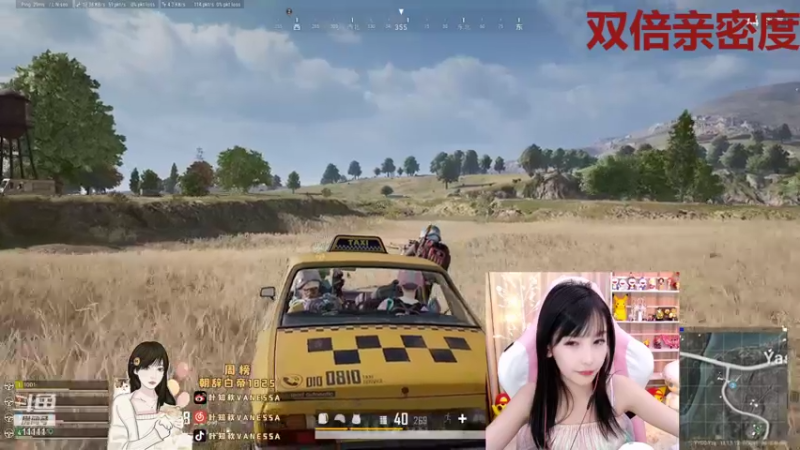 【2021-09-07 20点场】叶知秋Vanessa：叶知秋：下午好