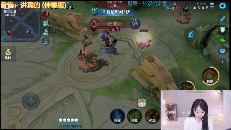 【2021-09-07 00点场】Jue美娘：善良开心起来