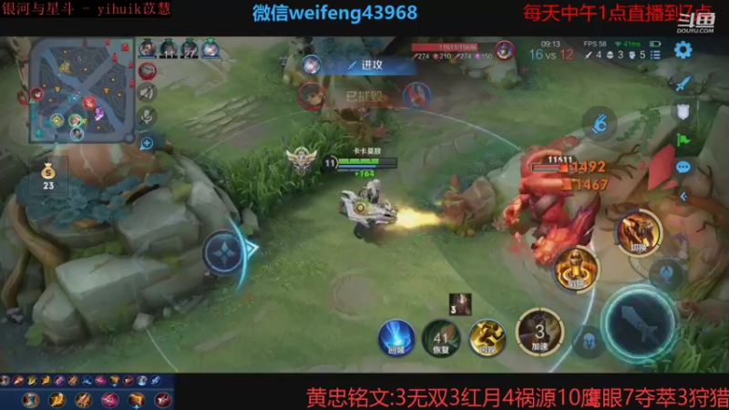 【2021-09-07 18点场】第一微风：国服黄忠推塔小王子！