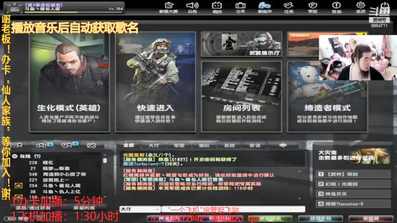 【2021-08-31 22点场】崔仙人呢：高级房主最后收人！
