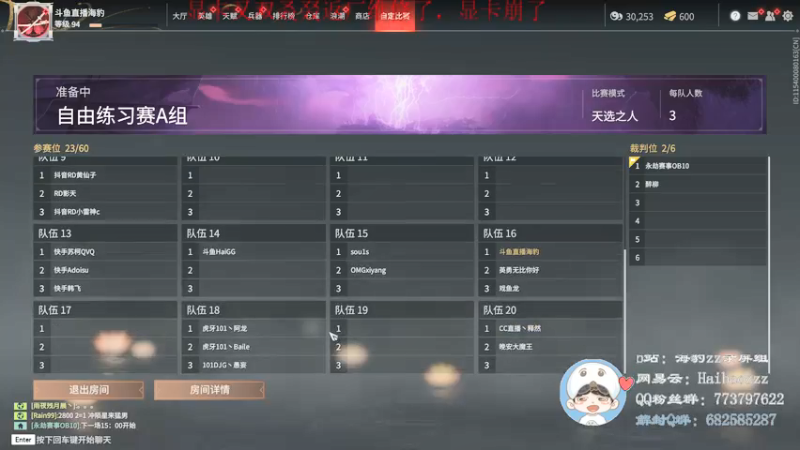 【2021-09-07 14点场】海豹zzz：我海豹王又裂开了！