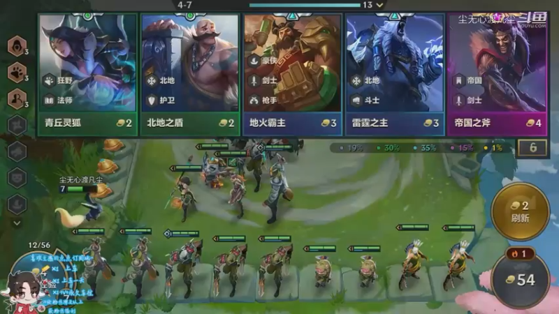 直播回放1【尘无心】片段65