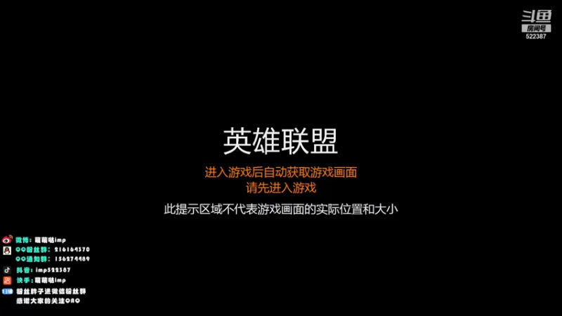 【2021-09-07 19点场】impOUO：主播痛呀。。明天下午见