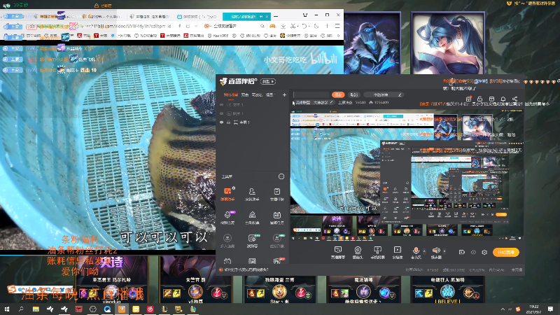 【英雄联盟】主播油条的精彩时刻 20210907 19点场