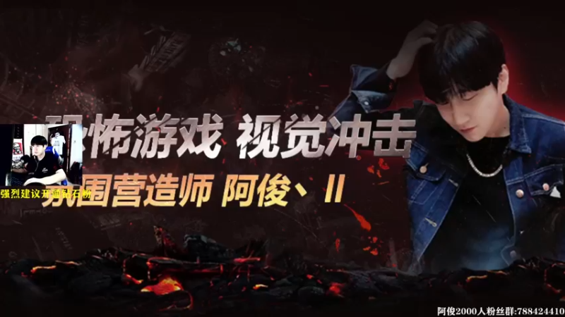 【2021-09-07 14点场】阿俊丶ll：【阿俊】PS5新游《暗影火炬城》首播