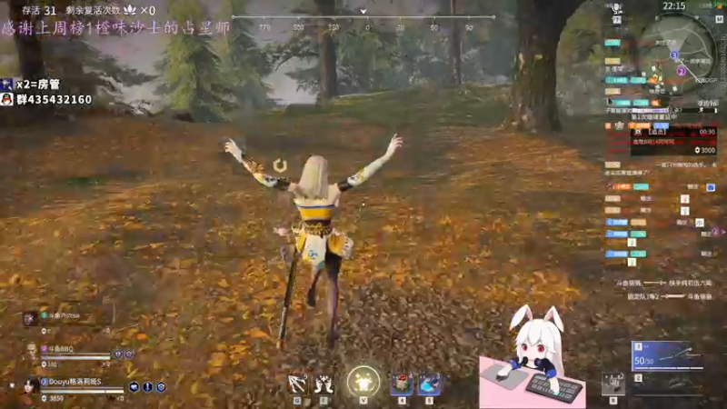 【2021-09-06 21点场】格洛莉娅S：打会单人三排~