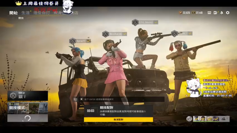 【2021-09-06 22点场】小徐813：轻语集团 千场kd6.0