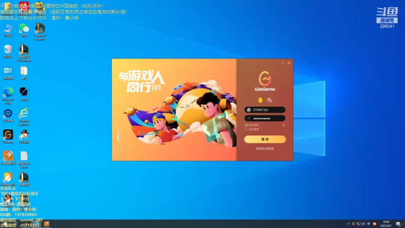【2021-09-07 10点场】温州丶黄小明：国服第一阿克尚！版本T0拿到必赢