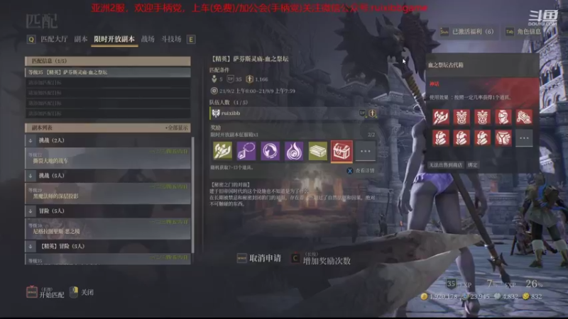 【2021-09-07 18点场】手柄党觞穷牛：手柄党0氪35级狂战|不氪采不肝7K4功