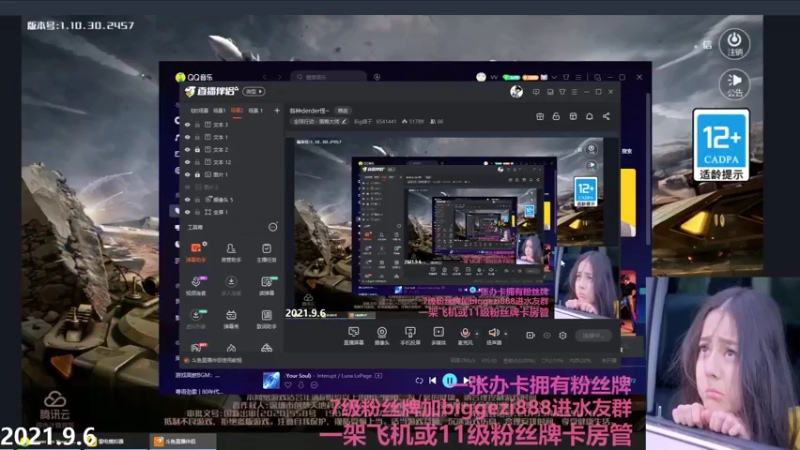 【2021-09-06 20点场】Big鸽子：各种derder怪~
