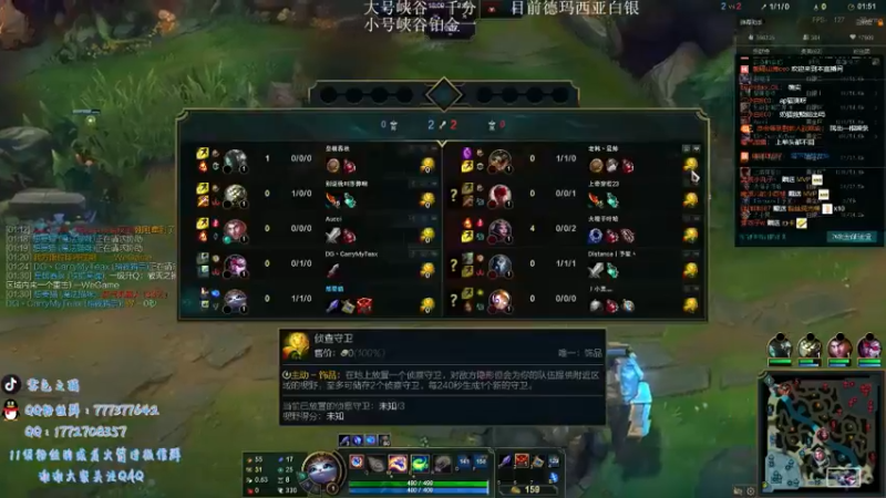 英雄联盟游戏知名主播直播录像