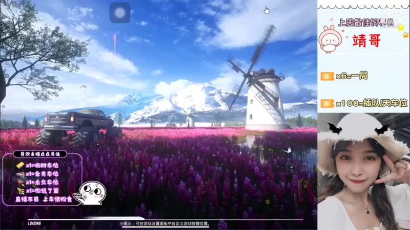 【2021-09-06 16点场】DY岚岚酱：【IOS帮上分】一缺三在线等