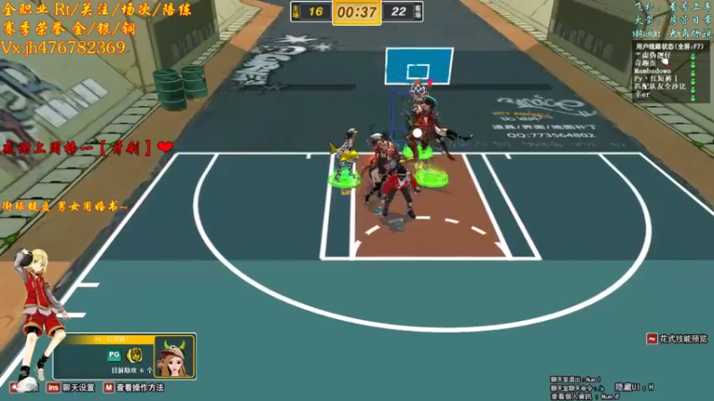 【沐然姬 街头篮球】2021-09-06 22:27:23-2021-09-06 22:42:28