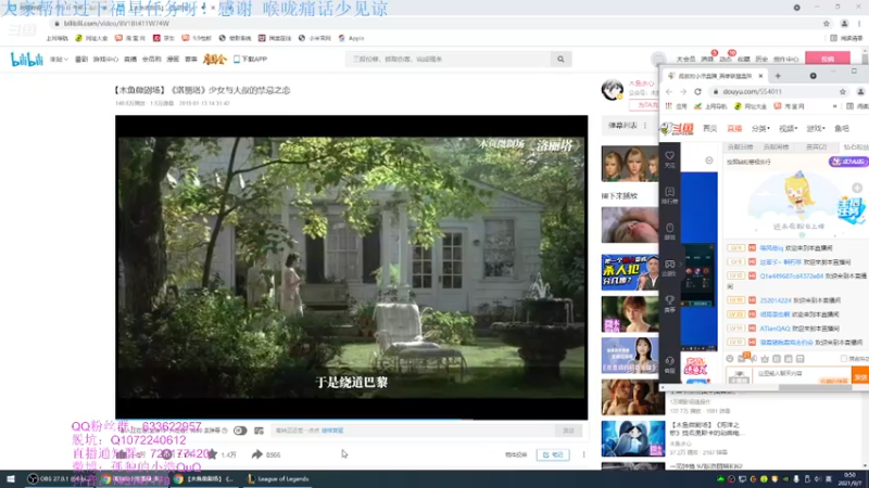 【2021-09-07 00点场】孤独的小浩：电一钻石局搬砖！！