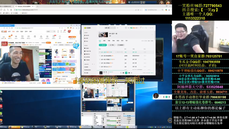 【2021-09-06 22点场】一笑zy：我直接给你来一下！