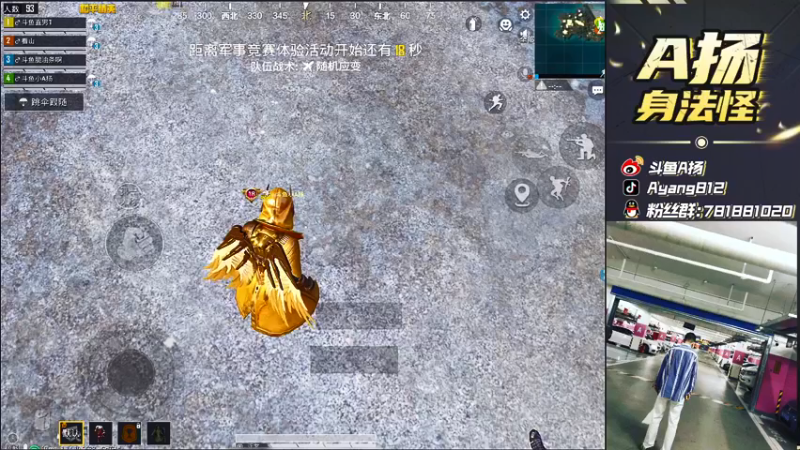 【2021-09-07 19点场】A扬丷：《4logo海岛猛冲》