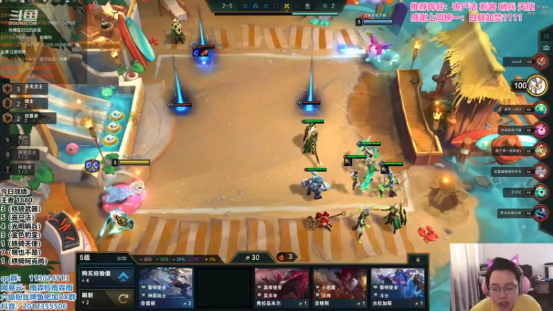 【2021-09-07 15点场】迅哥丶雨霖铃：王者局排位！ 216555