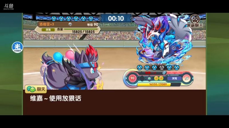 【2021-09-02 15点场】淼小晟：小晟：下午复刻 晚上云顶公开赛