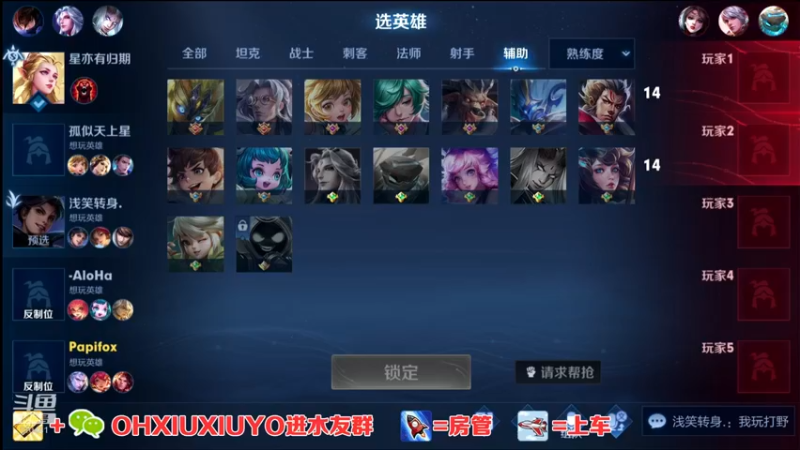 【2021-09-07 13点场】正义的番茄酱：边路小可爱谁见谁都爱
