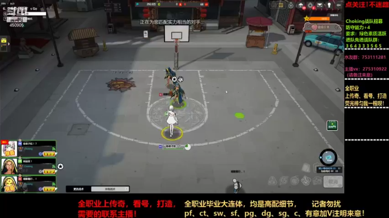 【2021-09-06 15点场】楚楚YJ：披风快发了！