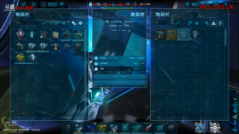 【渝万丶非凡 方舟：生存进化】2021-09-06 15:51:15-2021-09-06 16:06:17