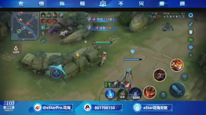 【2021-09-07 21点场】eStarPro花海：好久不见见见 5688727