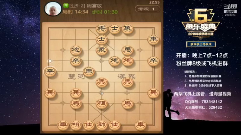 【2021-09-06 22点场】日月轮回888：金牌教练巅峰对决！