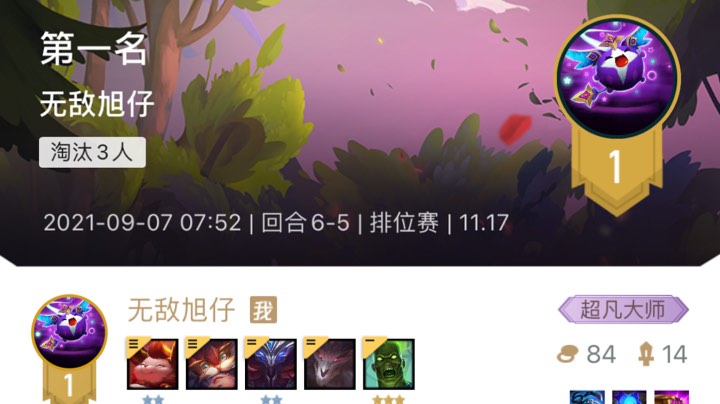 提莫和巨杀都很强！