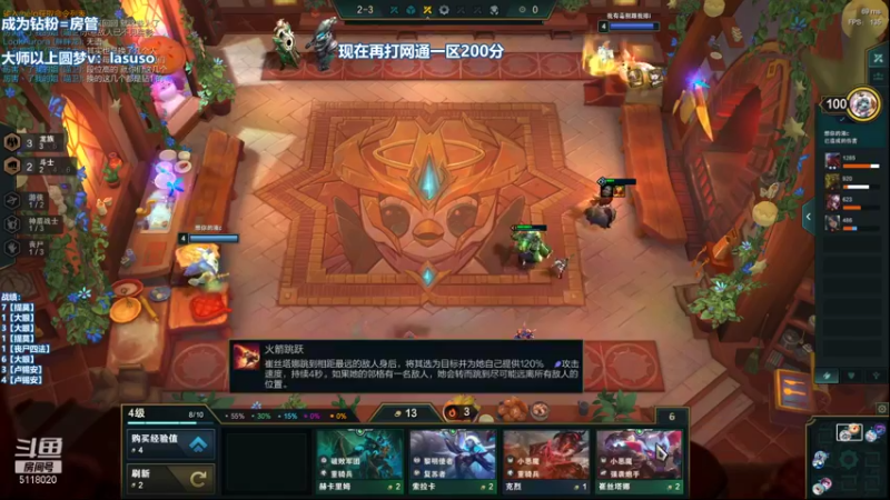 【2021-09-07 05点场】小然QvQ：首位2111国服第一！