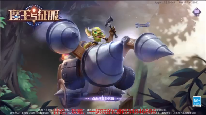 【2021-09-04 15点场】老空大：联盟战上线了收常驻18+级以上的玩家