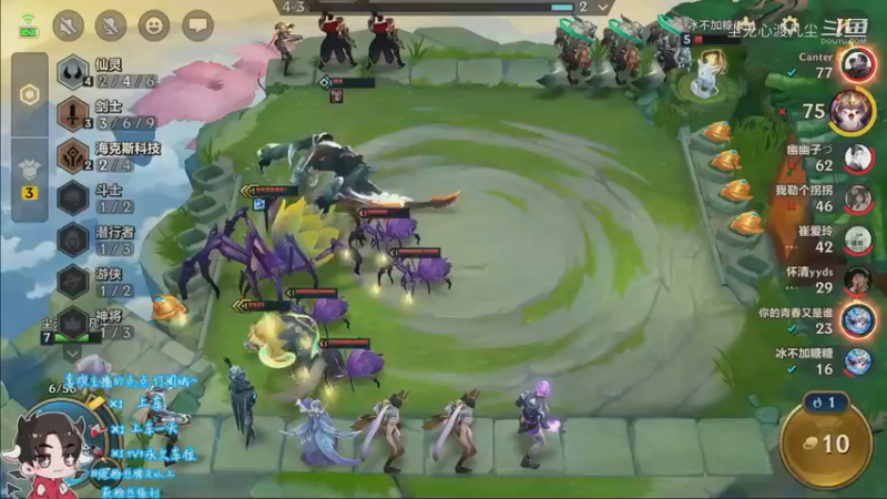 金铲铲直播回放【尘无心】片段132