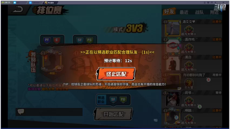 【2021-09-07 14点场】GF丶袈裟：输赢没那么重要，游戏而已……