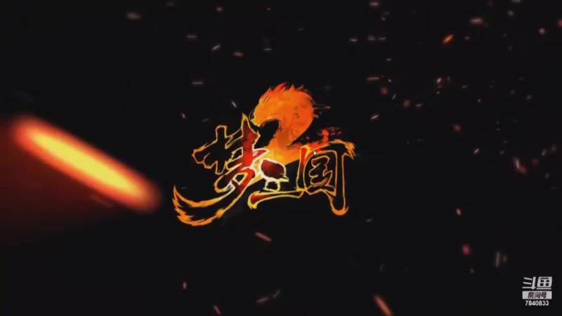 【2021-09-06 19点场】不会玩游戏的胖墩儿：吃鸡吃鸡！干！