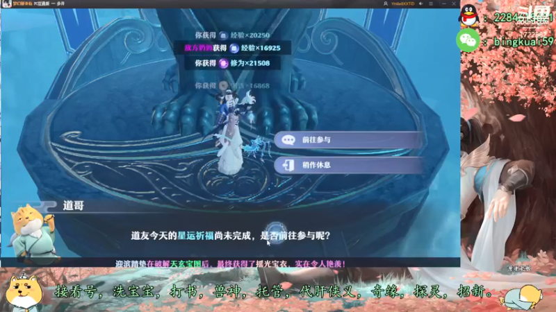 【2021-09-06 00点场】冰块渐渐融化：高战精调提升，领先游戏版本
