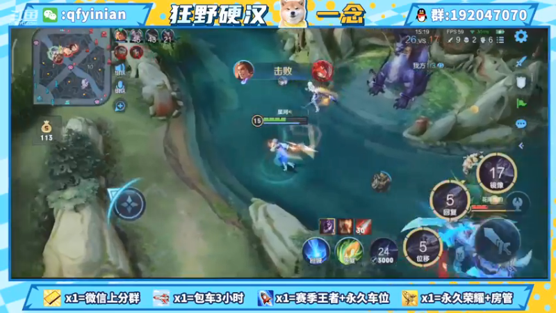 【2021-09-06 22点场】清浮一念：镜澜云英极致味觉盛宴