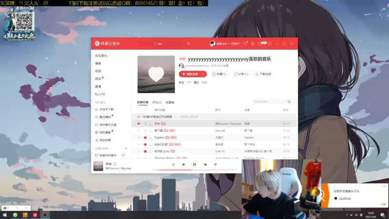 【2021-09-06 10点场】轰轰仔：乌鸦：我要上山打老虎
