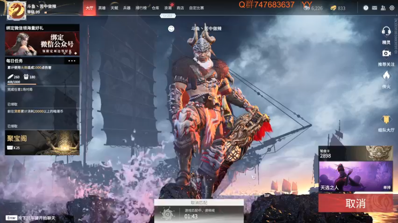 【2021-09-04 23点场】苦中做辣：沙暴，快乐风男。