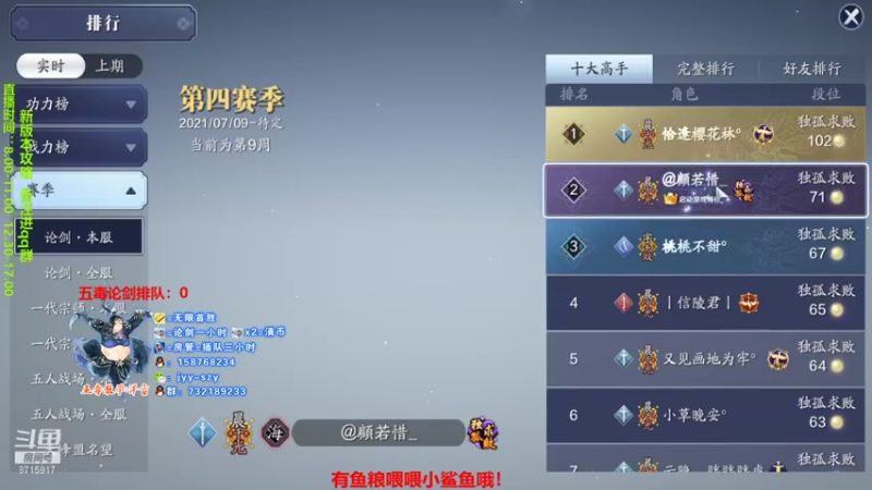 【2021-09-06 15点场】洋言呀呀呀：新的一周，五毒大太白清币来哇