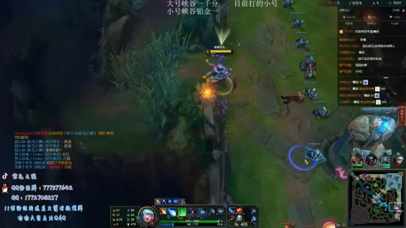 DOUYU_7781142_2021_09_07_11_00_42英雄联盟游戏知名主播直播录像