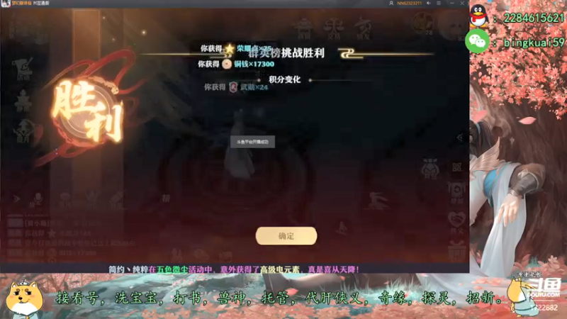【2021-09-04 11点场】冰块渐渐融化：高战精调提升，领先游戏版本