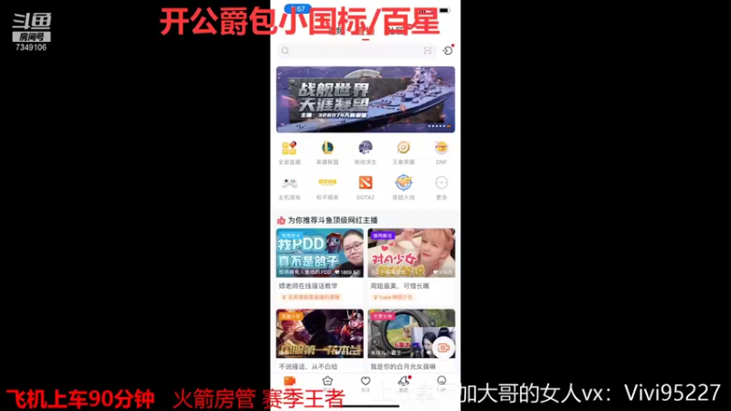 【2021-09-07 17点场】BOA大哥：新晋五国一打野