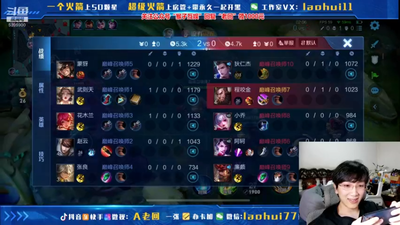 【2021-09-07 13点场】A老回：核弹流诸葛亮打野一秒万伤秒肉盾