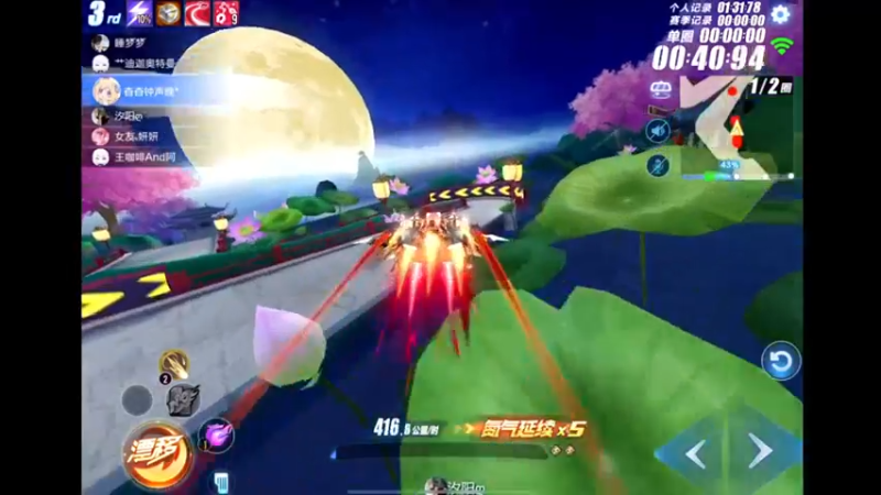 【2021-09-06 23点场】午夜锦年：锦年：九月你好