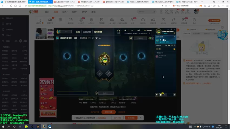 【2021-09-07 10点场】浪灯丶：赵信天花板，丛刃海妖无尽暴击流