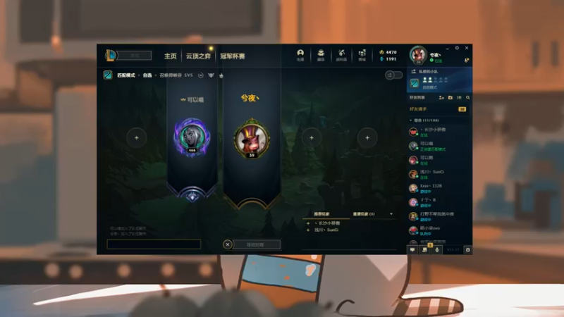 【2021-09-06 23点场】LGDxiye：老板们晚上好 12267