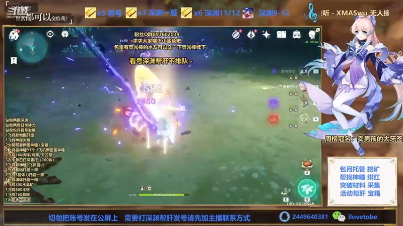 雷神无想一刀百万~雷神YYDS