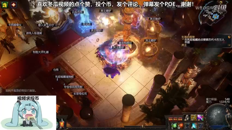 流放之路游戏集锦