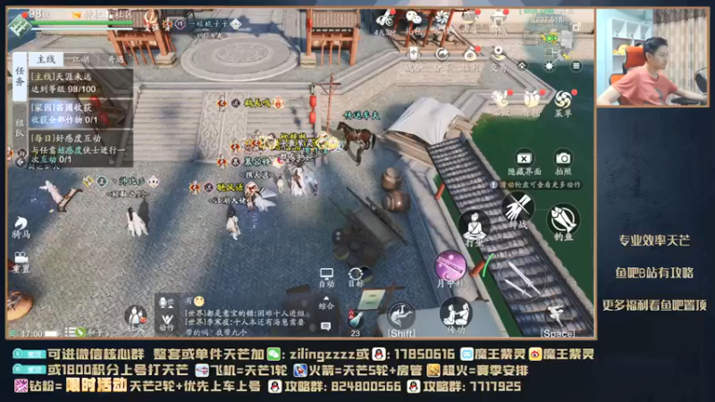 【2021-09-07 17点场】魔王紫灵：紫灵:单人天芒细节教学