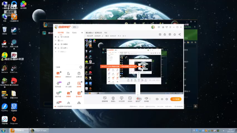 【2021-09-06 21点场】鹏亿i：努力努力！ 8290135