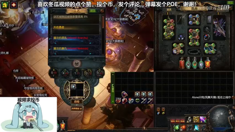 流放之路游戏集锦